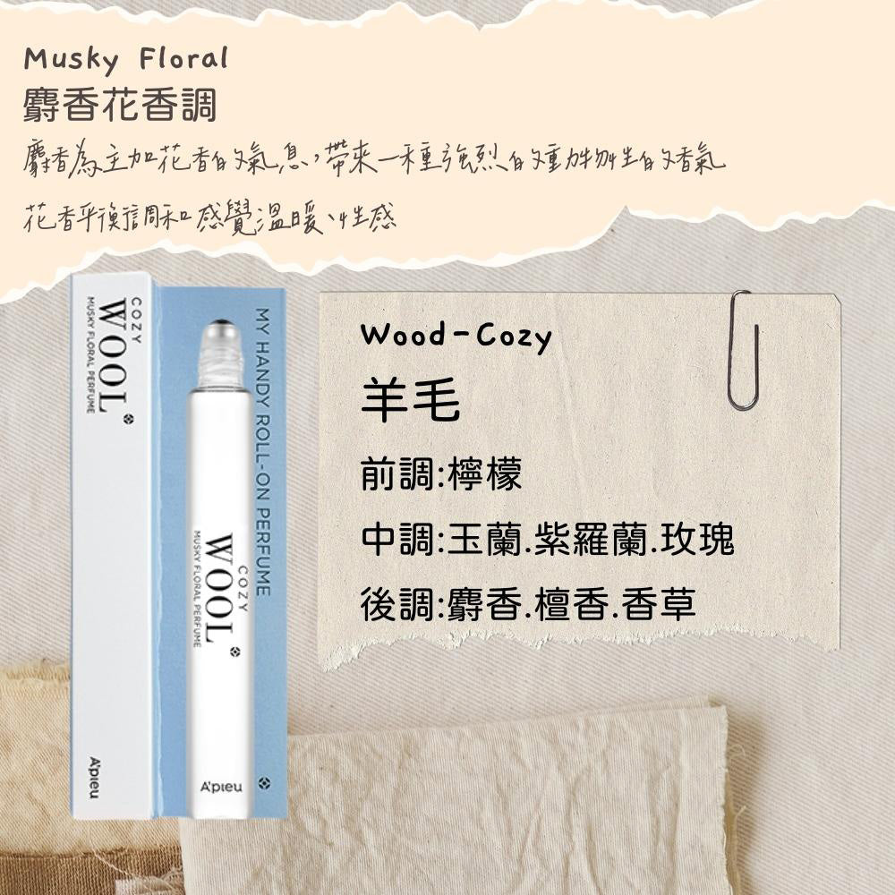 A'pieu 隨身滾珠香水 9.5ml