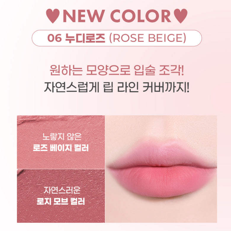 colorgram 雙頭唇線筆