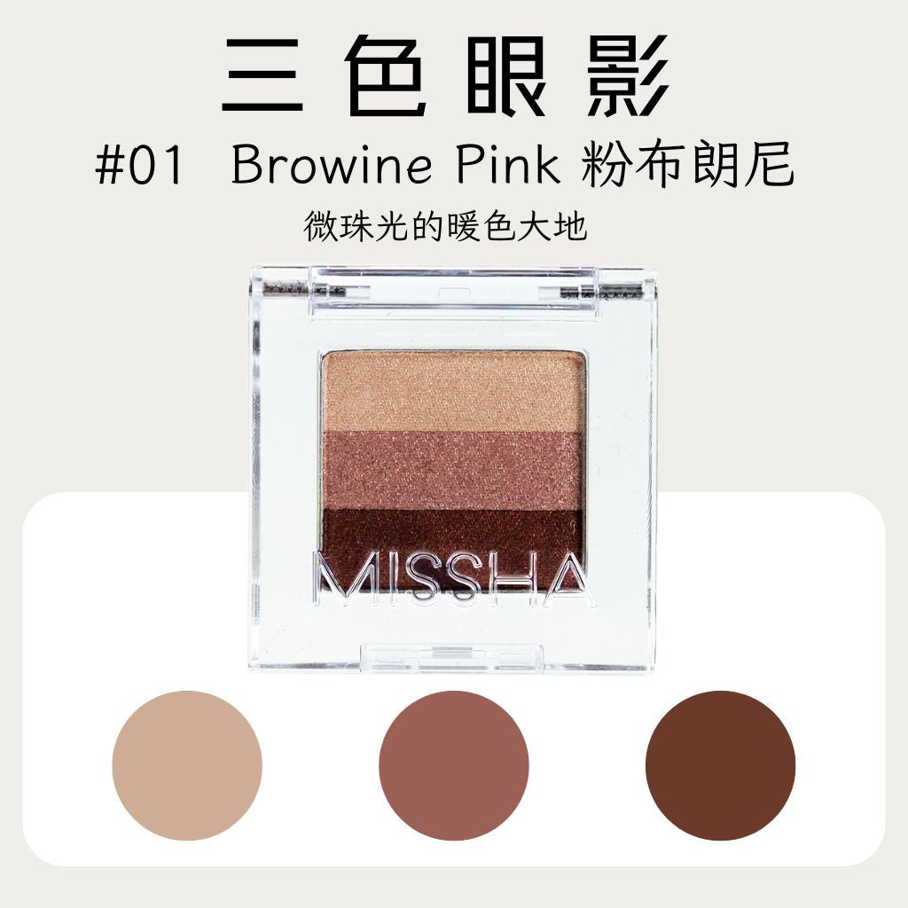 MISSHA 三色眼影 眼影 單色眼影 多色眼影 眼影 眼影盤 臥蠶 眼線 韓國 庶務客