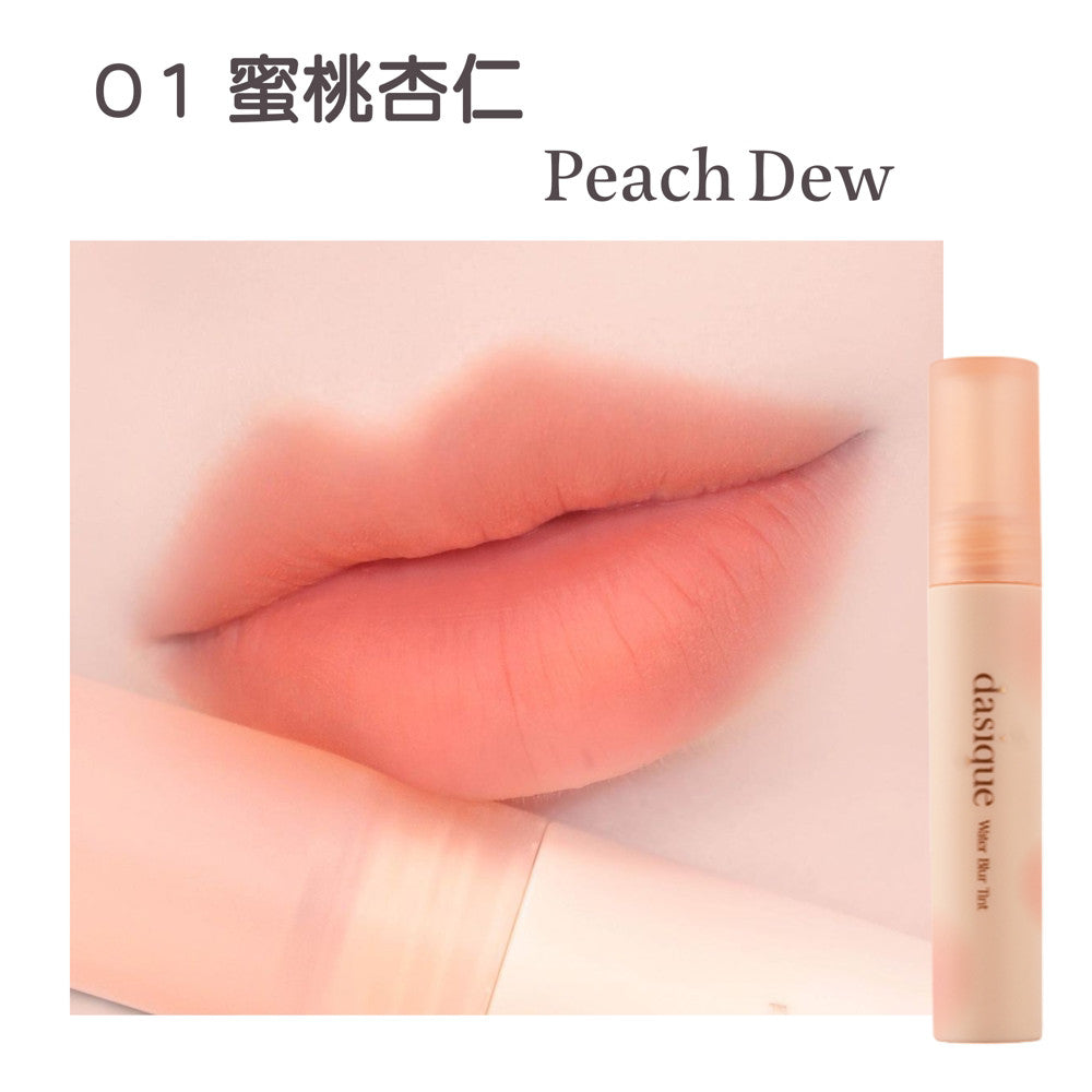 dasique 水霧唇釉 3.5g 庶務客