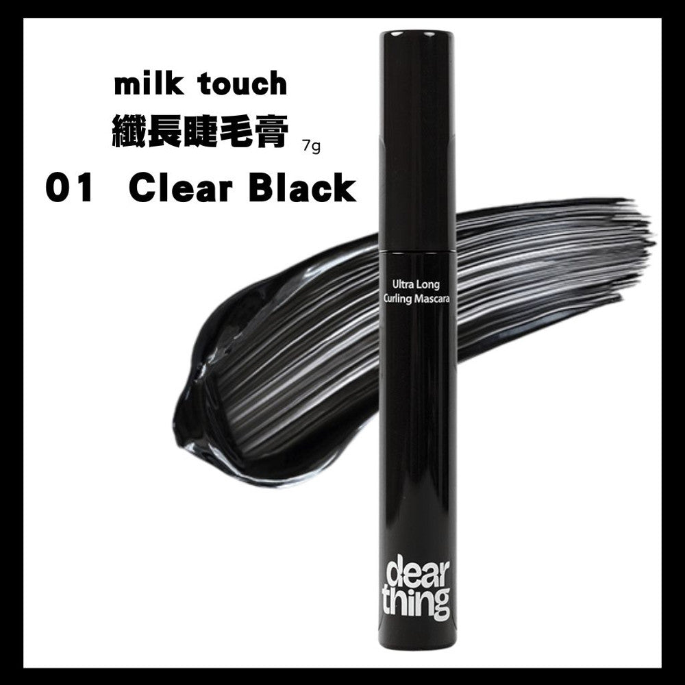 milk touch 纖長睫毛膏 韓國大創聯名 daiso 纖長睫毛膏 睫毛膏 捲翹 立體 韓國 庶務客