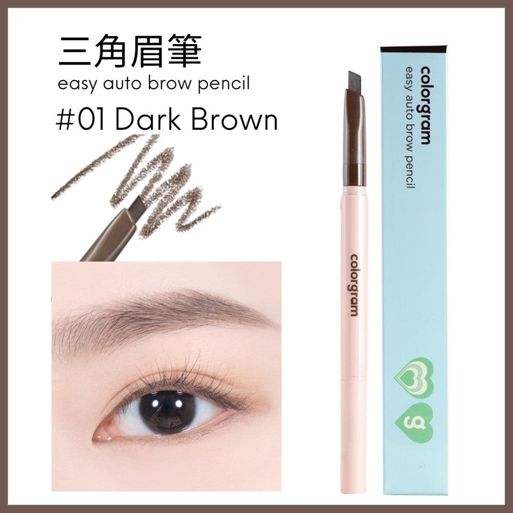 colorgram 三角極細雙頭眉筆