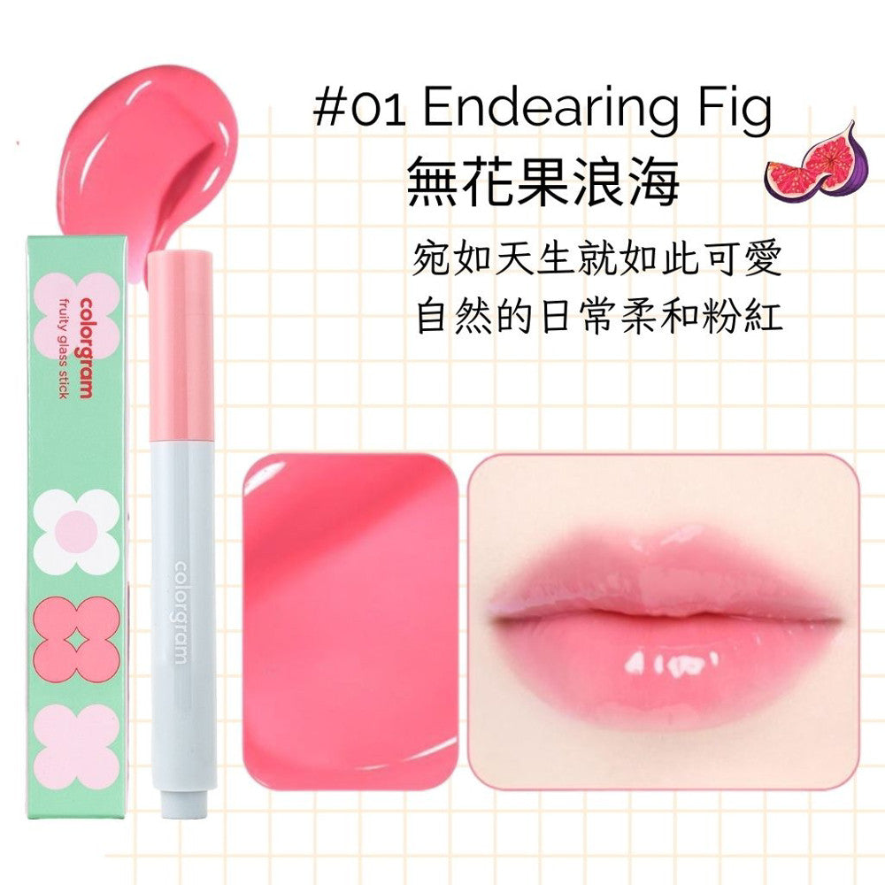 colorgram 水光玻璃唇膏筆