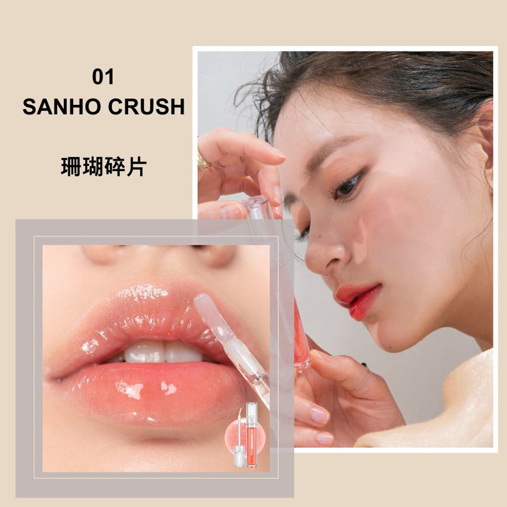 romand 水膜 玻璃光持久水光唇彩 水光唇釉 唇釉 玻璃唇釉 韓國 庶務客 rom&nd