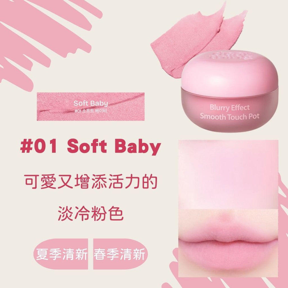 milk touch 唇頰彩 韓國大創 霜狀腮紅 腮紅 唇頰 daiso 果汁腮紅 唇彩 頰彩 韓國 庶務客