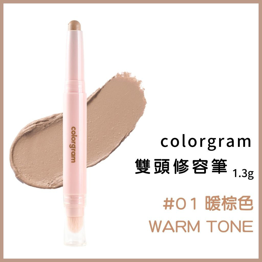 colorgram 雙頭修容打亮