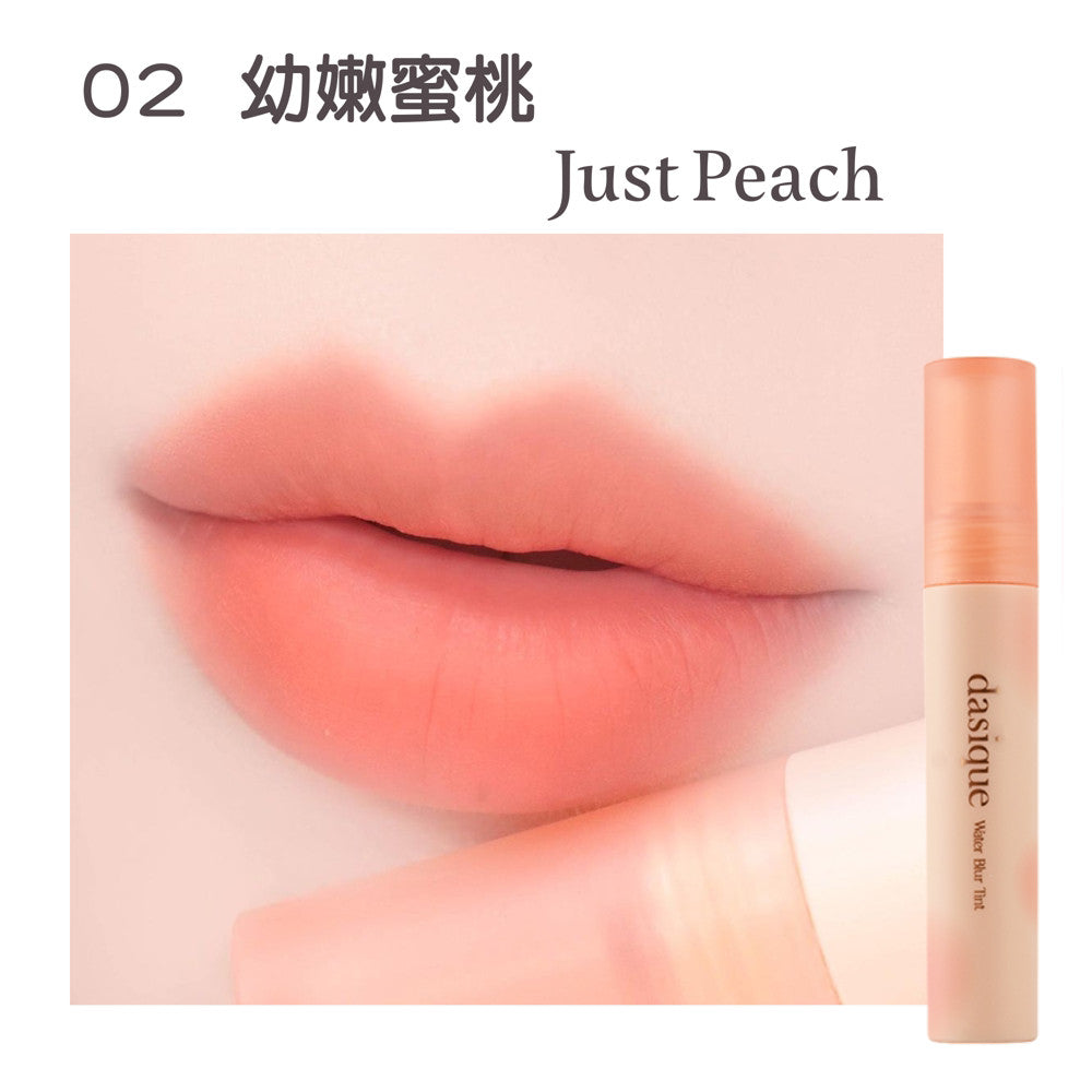dasique 水霧唇釉 3.5g 庶務客