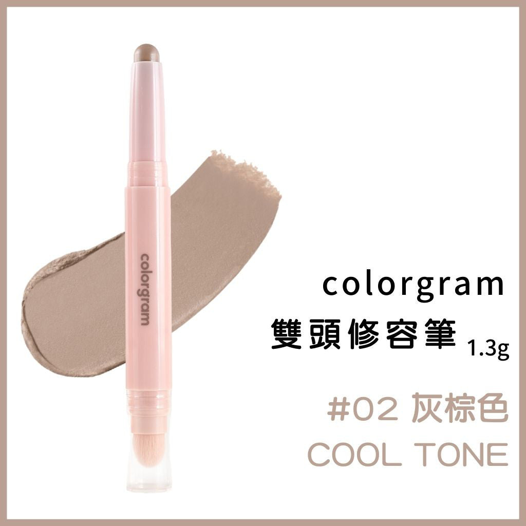 colorgram 雙頭修容打亮