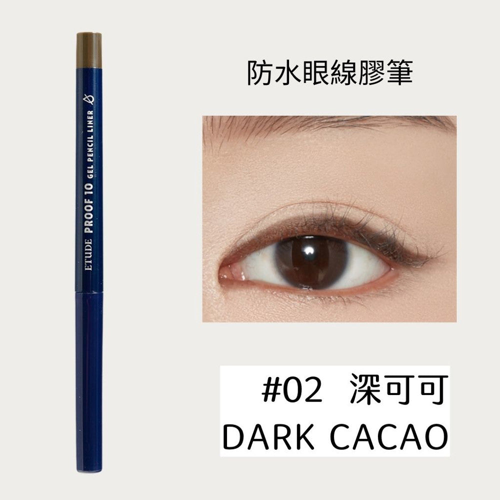ETUDE 愛麗小屋 防水防油眼線膠筆 眼線膠筆 防水眼線 眼線 眼線筆 韓國 庶務客