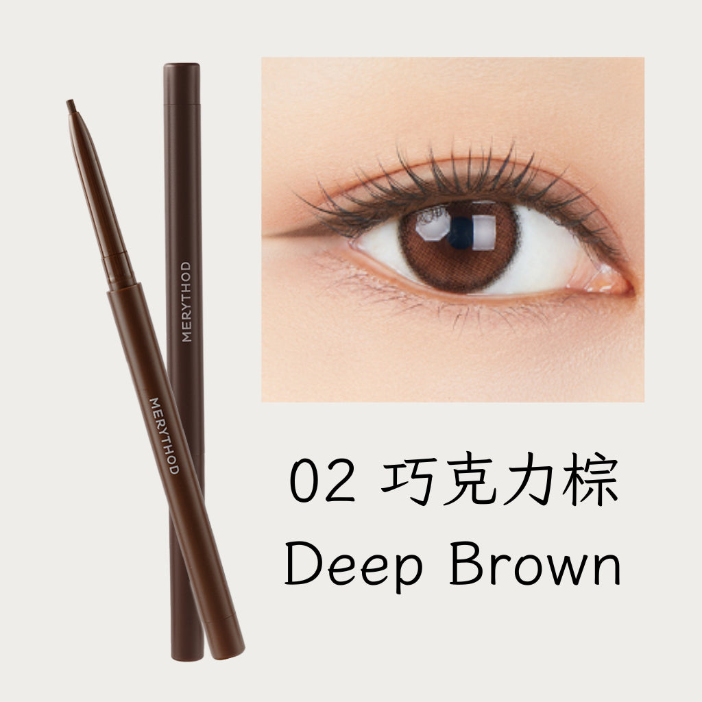 MERYTHOD 絲絨細邊眼線膠筆 3色 REELEDGE SLIM LINER 眼線膠筆 極細眼線筆 韓國 庶務客