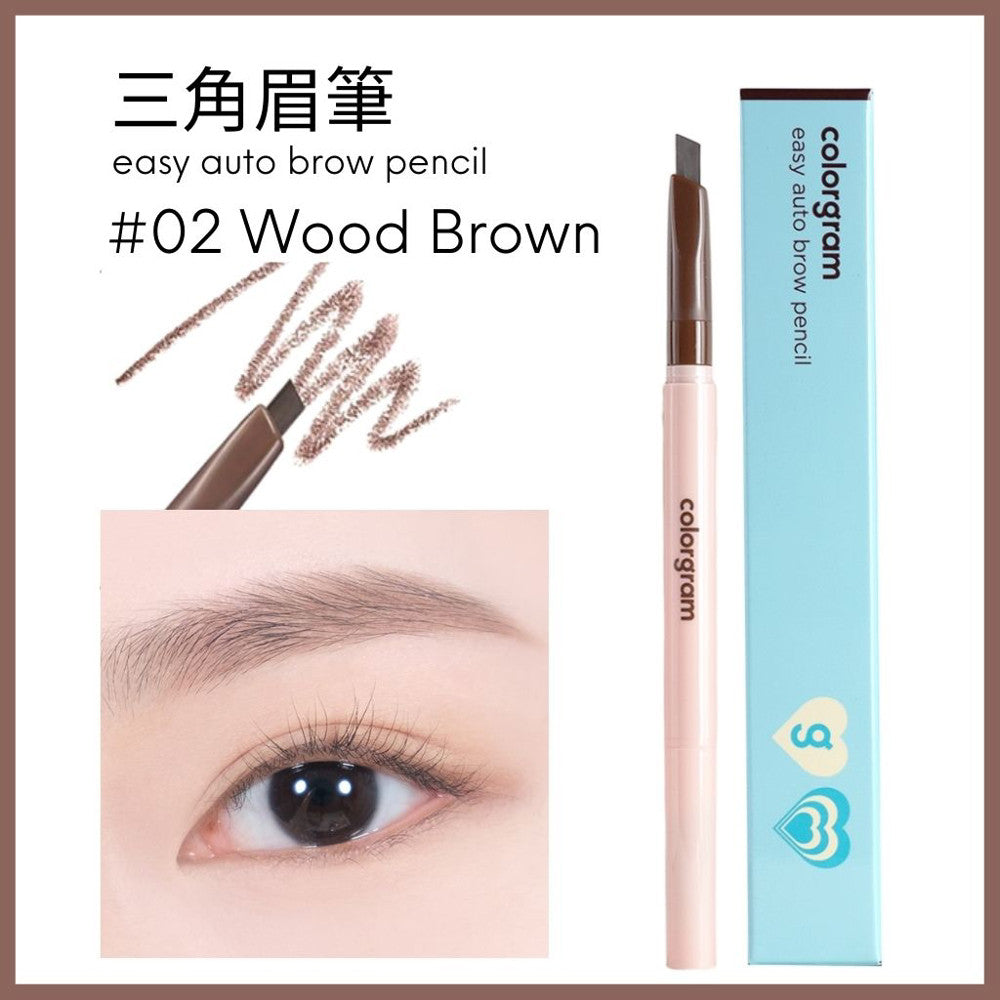 colorgram 三角極細雙頭眉筆