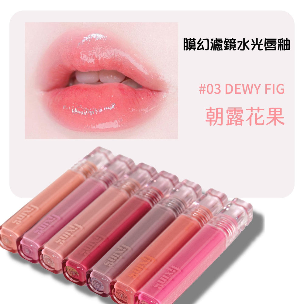 ETUDE Fixing Tint 膜幻濾鏡光感唇釉 鏡面 光感 唇釉 唇彩 口紅 現貨 韓國 正品 庶務客