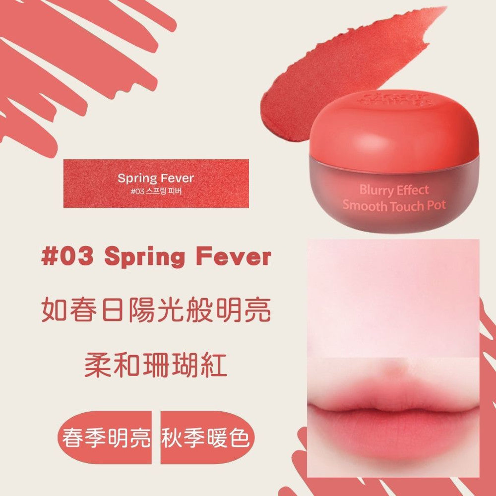 milk touch 唇頰彩 韓國大創 霜狀腮紅 腮紅 唇頰 daiso 果汁腮紅 唇彩 頰彩 韓國 庶務客