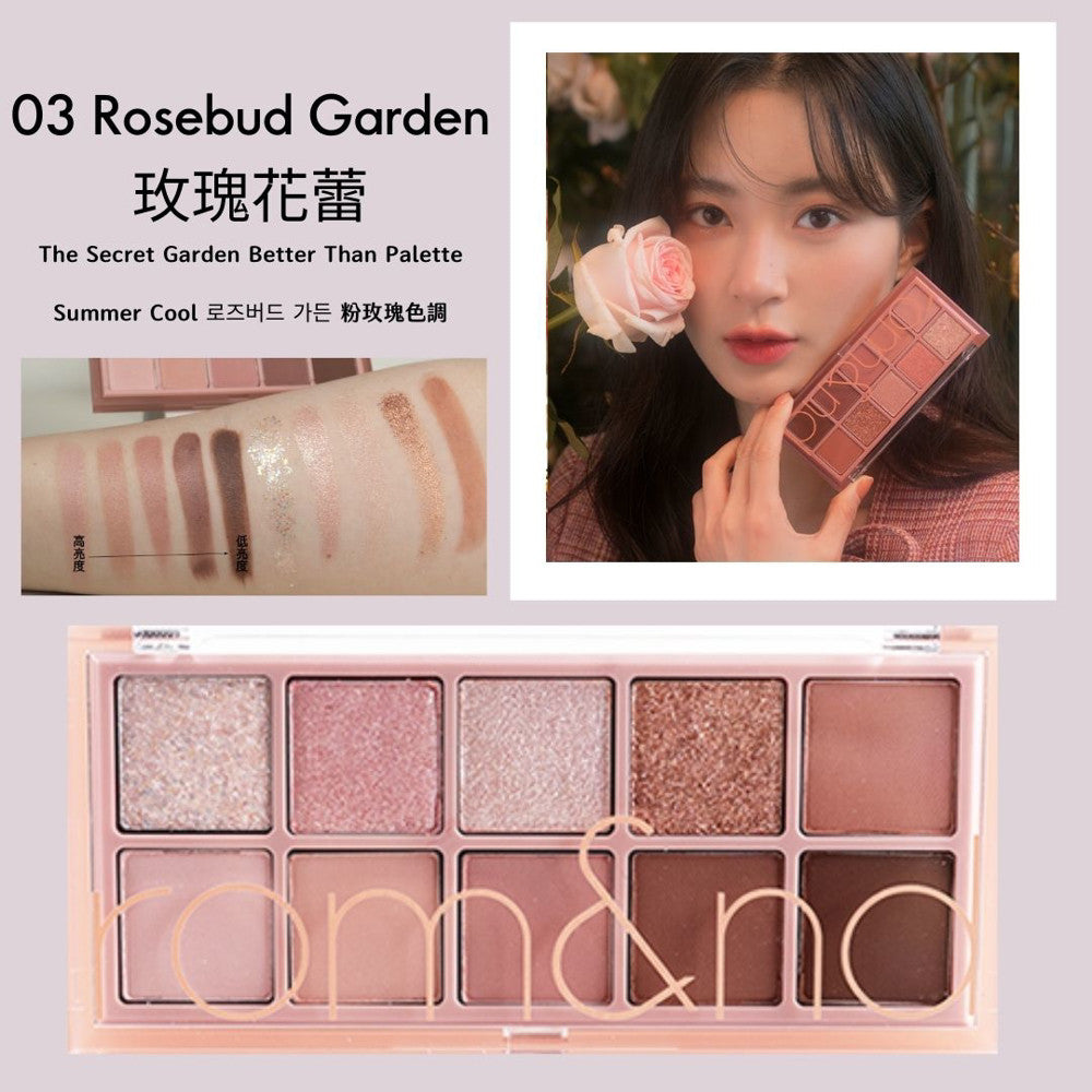 rom&nd 祕密花園系列 牛奶系列 音符眼影盤 四格眼影 眼影盤 十色眼影 romand 庶務客