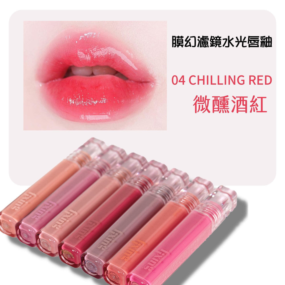 ETUDE Fixing Tint 膜幻濾鏡光感唇釉 鏡面 光感 唇釉 唇彩 口紅 現貨 韓國 正品 庶務客