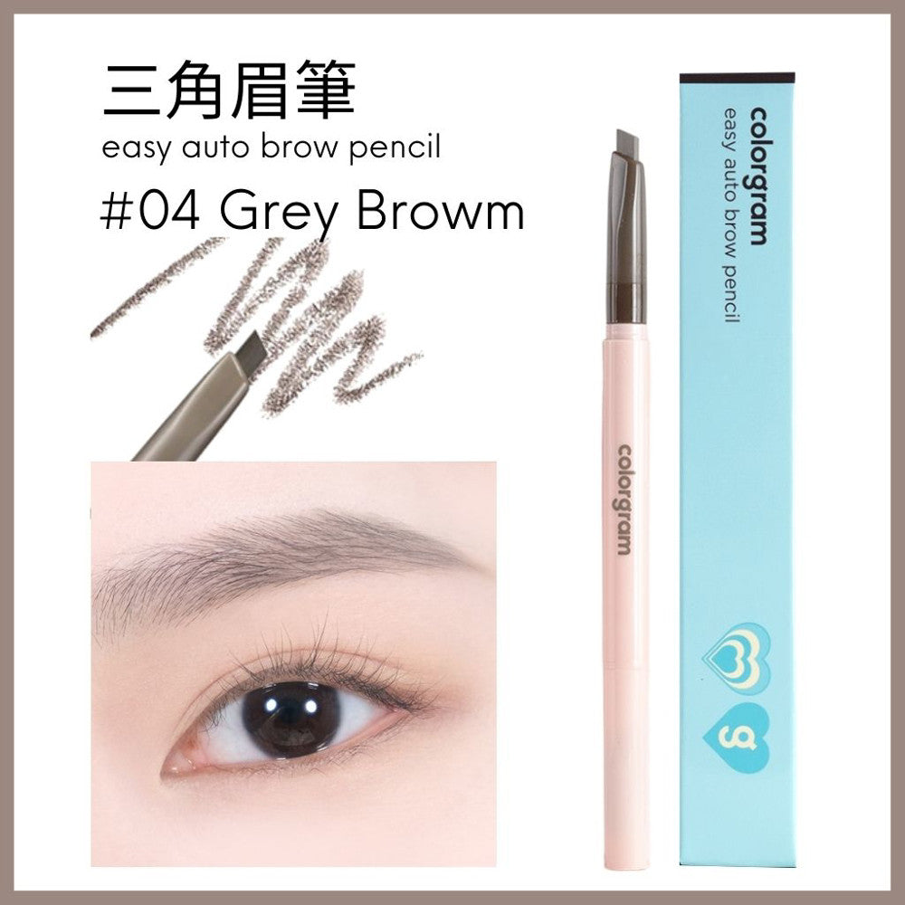colorgram 三角極細雙頭眉筆