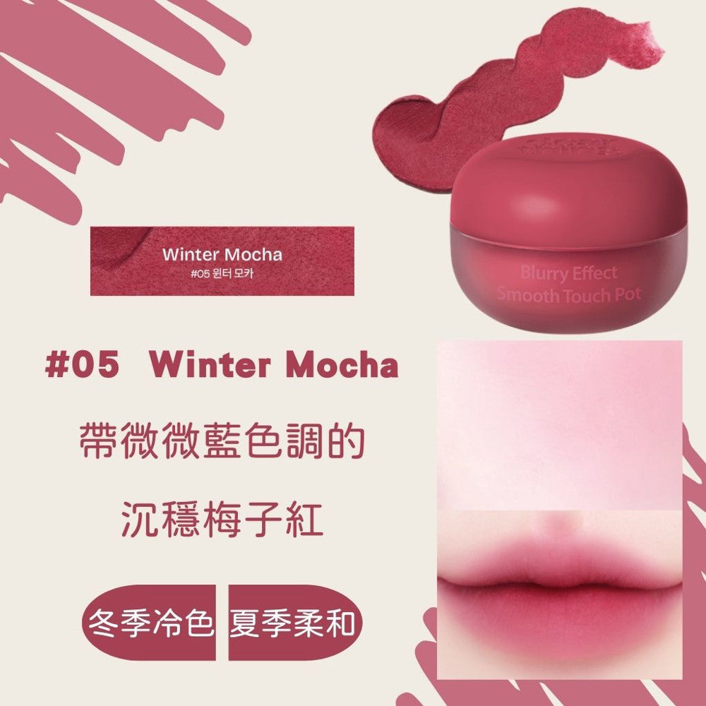 milk touch 唇頰彩 韓國大創 霜狀腮紅 腮紅 唇頰 daiso 果汁腮紅 唇彩 頰彩 韓國 庶務客