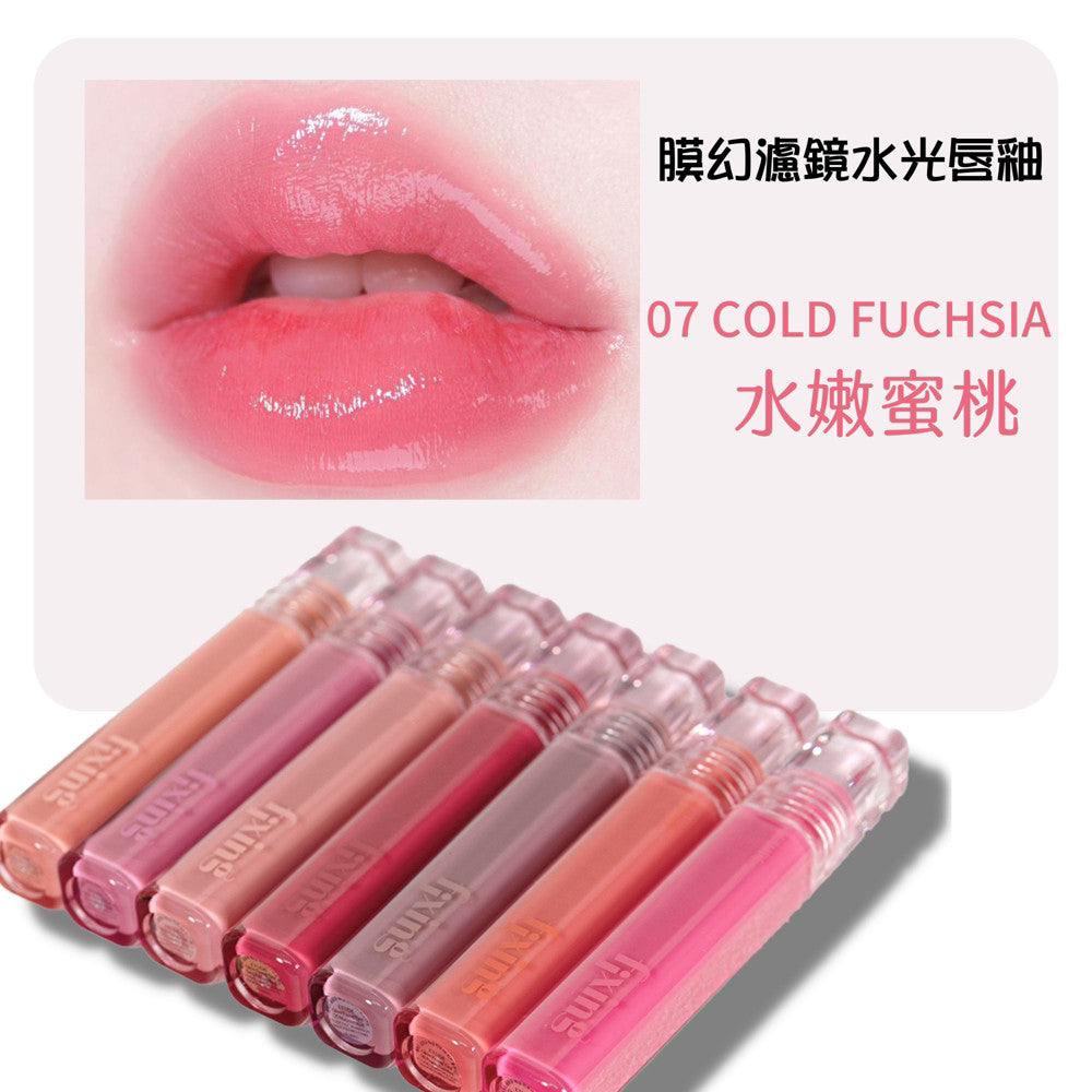 ETUDE Fixing Tint 膜幻濾鏡光感唇釉 鏡面 光感 唇釉 唇彩 口紅 現貨 韓國 正品 庶務客