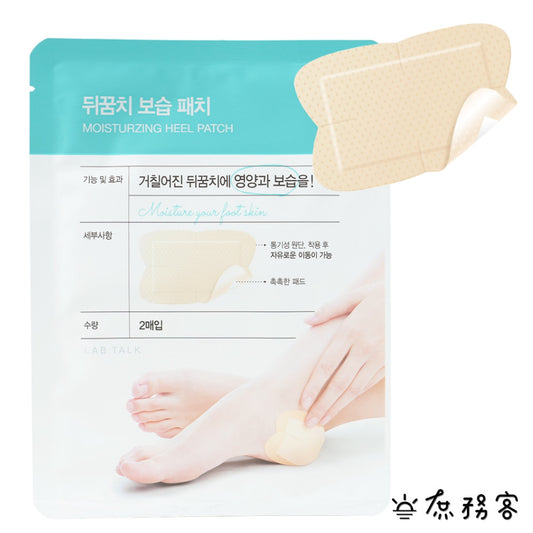 DAISO 韓國大創 大創 腳後跟保濕足貼膜 足膜 足部保養 保濕 護理膜 腳後跟護理 韓國 庶務客