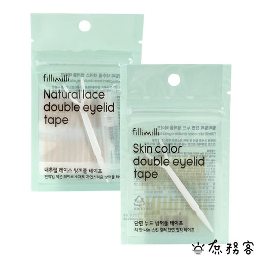fillimilli 雙眼皮膠帶 雙眼皮貼 附棒雙眼皮貼 雙眼皮 蕾絲雙眼皮貼 膚色 韓國代購 韓國美妝 韓國 庶務客