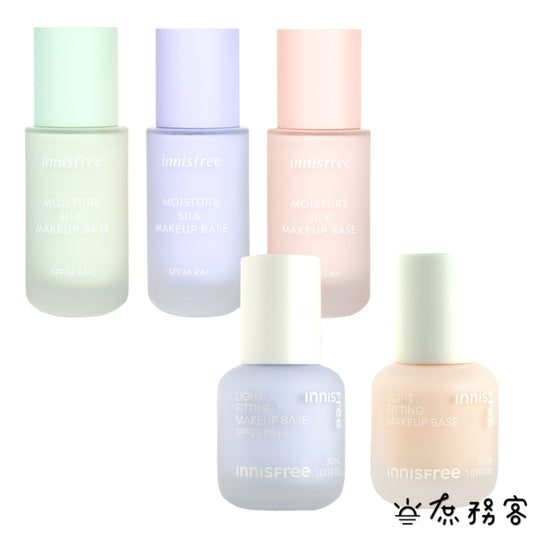 Innisfree 絲柔保濕妝前飾底乳 妝前乳 飾底乳 悅詩風吟 保濕 妝前 庶務客