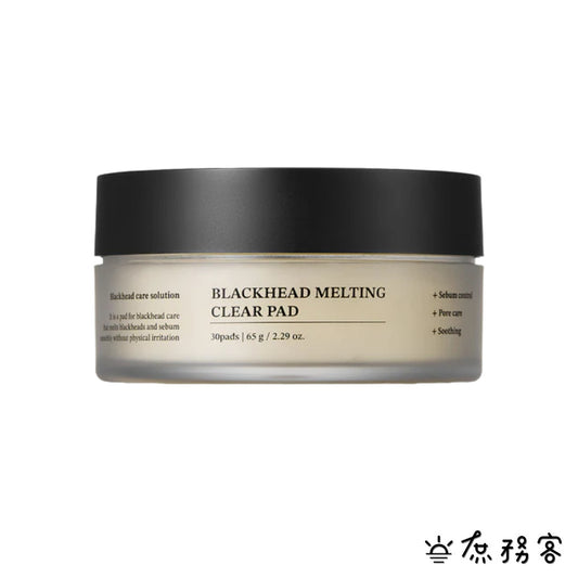 SUNGBOON EDITOR 再見黑頭棉片 去黑頭 濕敷棉片 綠番茄 oliveyoung 現貨 正品 韓國 庶務客