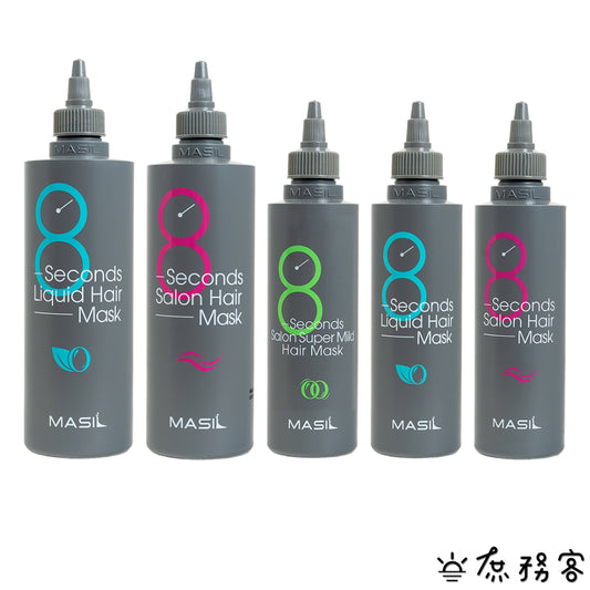 韓國 MASIL 8秒髮膜 8秒護髮髮膜 八秒 八秒髮膜 瑪絲蘭 沙龍級護髮膜 現貨 正品 韓國 庶務客