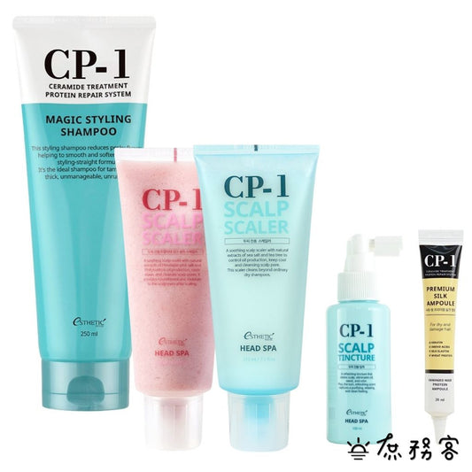 CP-1 直髮洗髮精 洗髮精 茶樹精華噴霧 頭皮噴霧 頭皮精華 護髮安瓶 免沖水護髮 頭皮磨砂膏 去去角質 韓國 庶務客