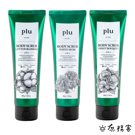 plu 深層身體磨砂去角質膏 身體去角質 磨砂膏 身體磨砂膏 bodyscrub 香氛去角質 香氛 韓國 庶務客