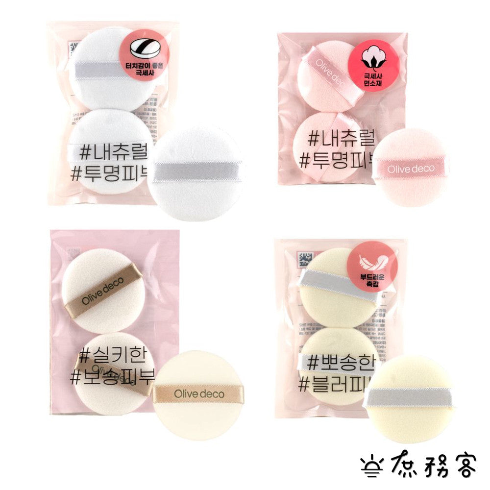 DAISO 韓國大創 粉撲 蜜粉粉撲 蜜粉 粉餅粉撲 圓形粉撲 替換粉撲 韓國 庶務客