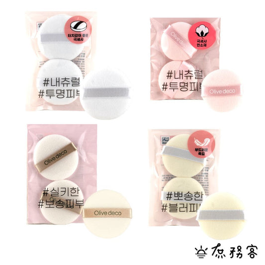 DAISO 韓國大創 粉撲 蜜粉粉撲 蜜粉 粉餅粉撲 圓形粉撲 替換粉撲 韓國 庶務客