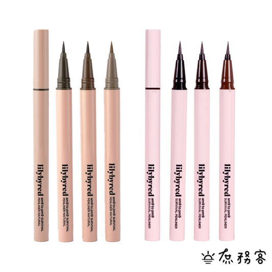 lilybyred 韓國代購 持久防水眼線液筆 眼線液筆 眼線 眼線筆 眼妝 持久 防水 韓國 庶務客