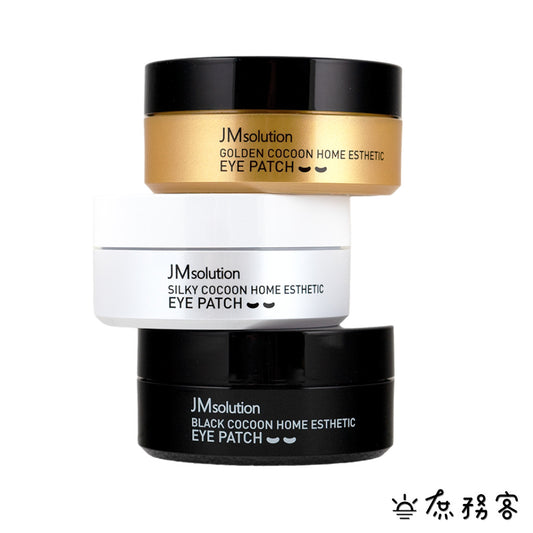JMsolution  JM眼膜 眼膜 蠶絲眼膜 黑眼圈 暗沉 長效眼膜 水凝眼膜 滋養 亮白 保濕 韓國 庶務客