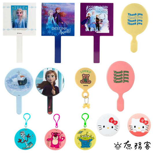 DAISO 韓國大創 冰雪奇緣手鏡 文青手鏡 冰雪奇緣 化妝鏡 隨身鏡 圓鏡  旅行必備 韓國 庶務客