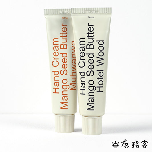 hetras.芒果籽香氛保濕護手霜 芒果籽護手霜 香水護手霜 護手霜 檀香 木質 花店 韓國代購 韓國 庶務客