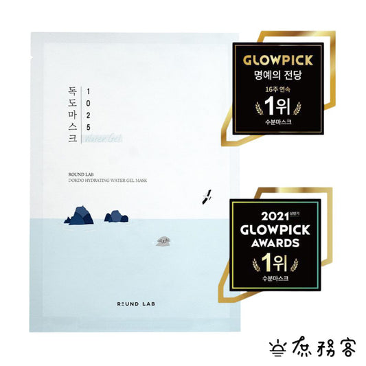 Round Lab 獨島水凝膠面膜 獨島面膜 補水面膜 1025 面膜 保濕面膜 保濕 韓國 庶務客