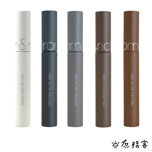rom&nd 根纖睫毛膏 根根分明睫毛膏 睫毛滋養液 睫毛膏 纖長 捲翹 防水 防油 睫毛 不暈染 韓國 庶務客