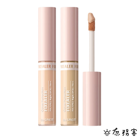 The Saem 絲滑定妝遮瑕 Cover Perfection Fixealer 6.5g 庶務客
