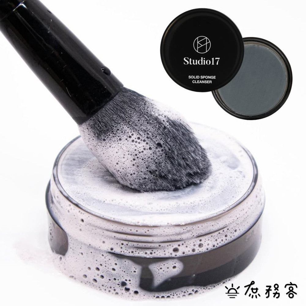 Studio17 刷具清潔皂 竹炭清潔皂 刷具皂 刷具粉撲清潔液 清潔劑 刷具清潔 粉撲清潔 韓國 庶務客