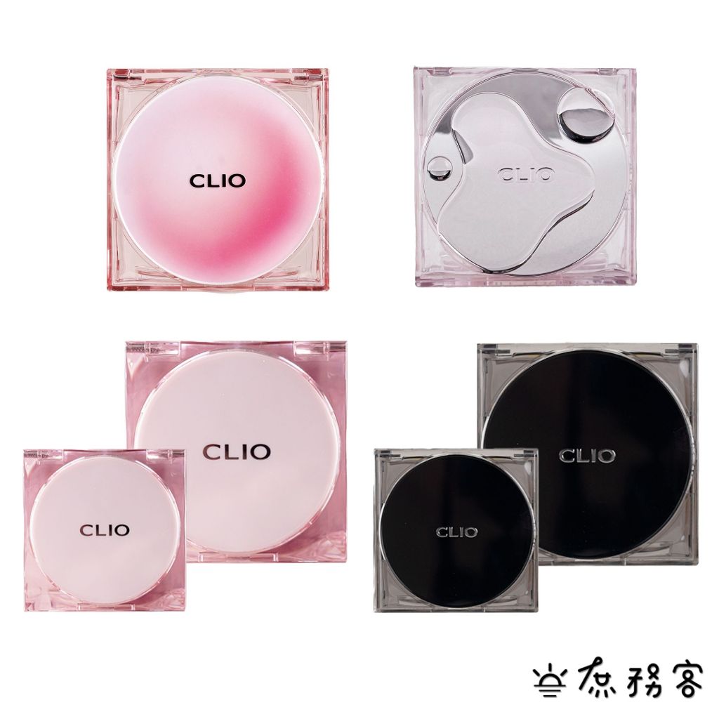 Clio 完美氣墊粉餅