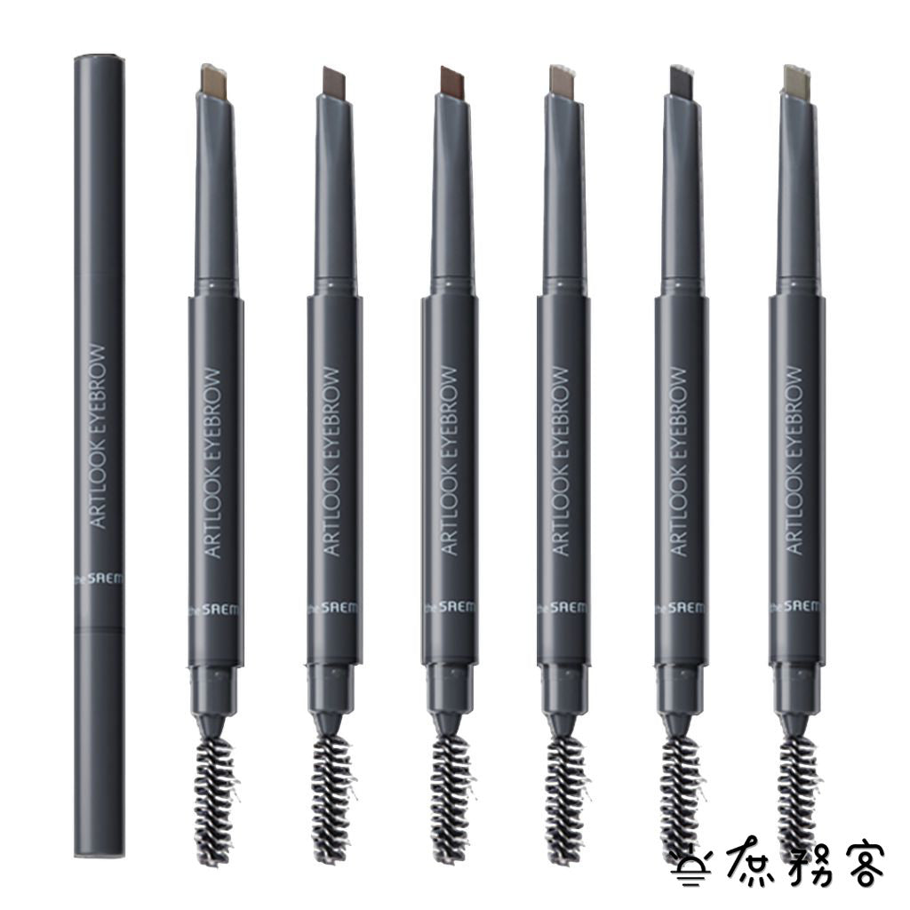 The saem 眉筆 柔軟好畫自然眉筆 大藝術家自動眉筆 自動眉筆 大藝術家 0.2g 得鮮  韓國 庶務客