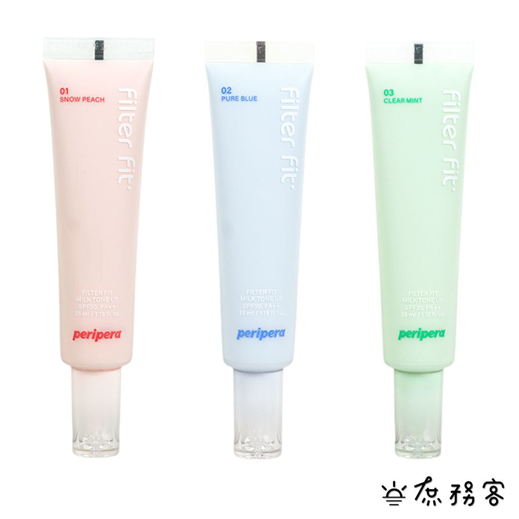 peripera 馬卡龍奶油妝前乳 菲麗菲拉 妝前乳 隔離霜 校色 妝前隔離 修飾暗沉 泛紅 提亮 庶務客