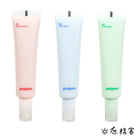 peripera 馬卡龍奶油妝前乳 菲麗菲拉 妝前乳 隔離霜 校色 妝前隔離 修飾暗沉 泛紅 提亮 庶務客