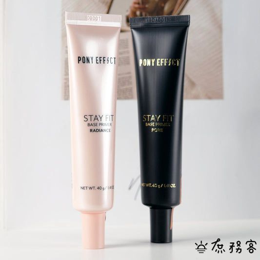 Pony Effect 水透零毛孔 水透淨校色 隔離霜 妝前 毛孔 遮瑕 打亮 提亮 庶務客