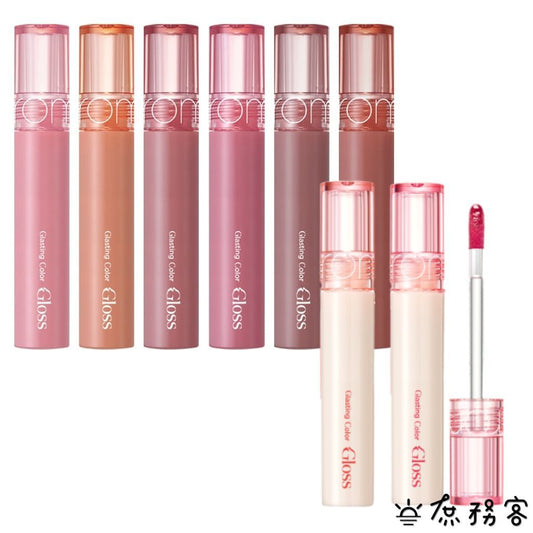 Rom&nd 天使光糖漿唇蜜 唇蜜 水光 唇釉 水光唇蜜 gloss唇蜜 光澤唇蜜 天使光唇蜜 韓國 glass 庶務客