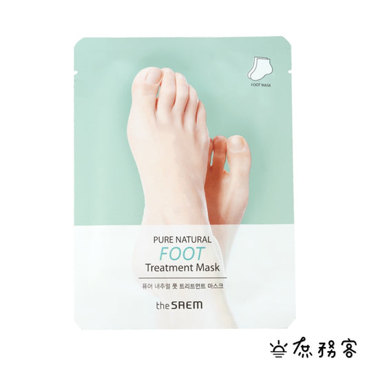 the SAEM 得鮮 溫和護理手膜 足膜 手部保養 足部保養 保濕 護理膜 面膜  韓國 庶務客