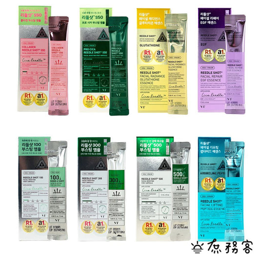 DAISO VT 微晶精華 微針精華 100/300 精華液 積雪草 微針 韓國大創 大創 老虎精華 韓國 庶務客