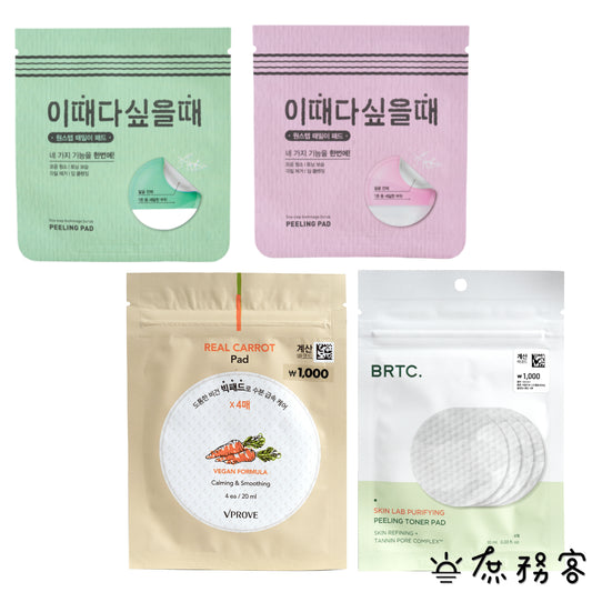 DAISO 韓國大創 去角質棉片 去角質 棉片 清潔 肌膚清潔 韓國 庶務客