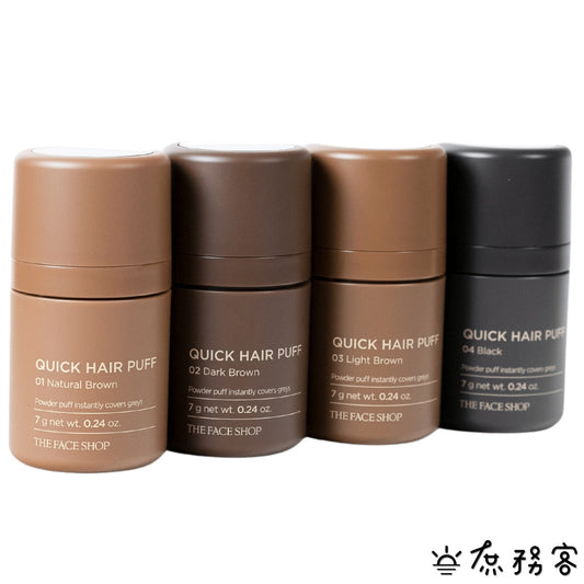 自然遮色氣墊髮粉 The Face Shop