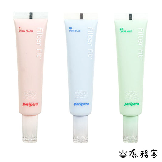 peripera 馬卡龍奶油妝前乳 菲麗菲拉 妝前乳 隔離霜 校色 妝前隔離 修飾暗沉 泛紅 提亮 庶務客